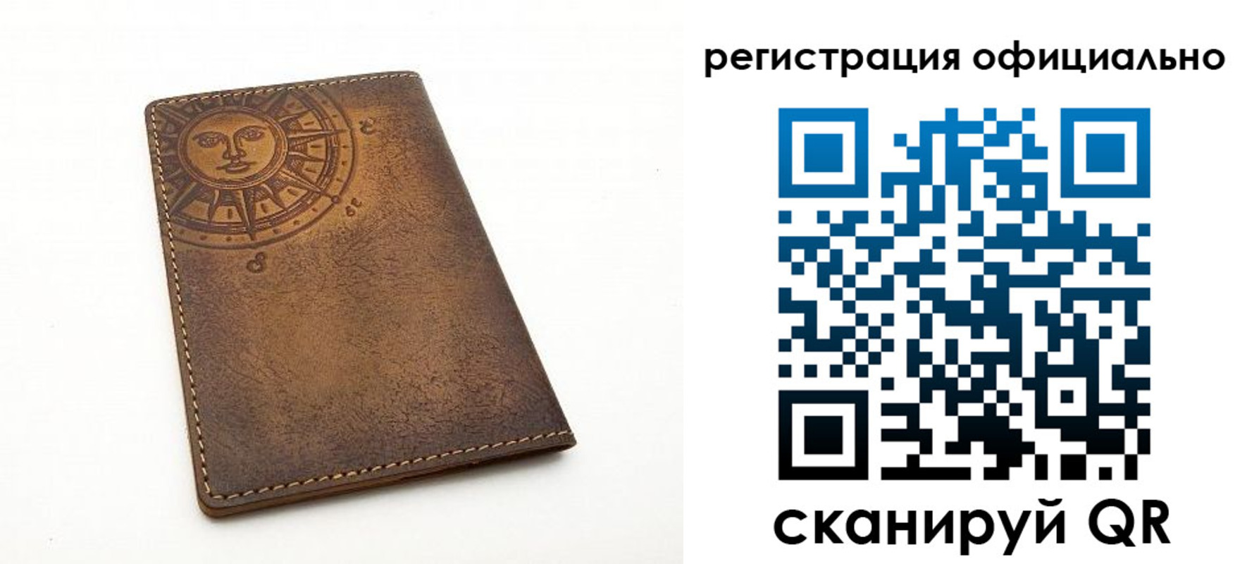 прописка регистрация в Ужуре