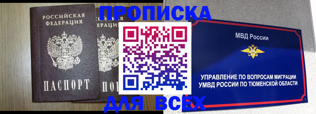 временная регистрация госуслуги в Ужуре